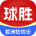 球胜比分软件下载_球胜比分app下载 v3.1.0安卓版