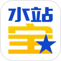 水站宝软件下载_水站宝app下载 v1.7.9最新版
