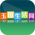 玉田生活网app下载_玉田生活网手机版下载 v2.0.28.2安卓最新版