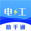 准橙电工考试软件下载_准橙电工考试app下载 v1.2.5最新版