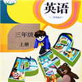 小学英语同步学堂app下载_小学英语同步学堂安卓版下载 v2.8.9最新版
