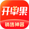 开单果软件下载_开单果app下载 v2.1.14安卓版