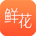 鲜花之家手机版下载_鲜花之家App下载 v2.0.1安卓版