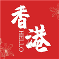 hello香港软件下载_Hello香港app下载 v6.5.1.18安卓版