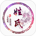 姓氏头像软件下载_姓氏头像app下载 v1.0.9最新版