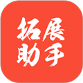 拓展助手官方新版本下载_拓展助手app下载 v3.5.3安卓版