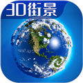联星北斗卫星地图app下载_联星北斗卫星地图最新版下载 v1.4.0官方版