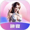 晚夏壁纸app下载_晚夏壁纸手机版下载 v1.4安卓版
