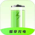 易享充电app下载官方版_易享充电免费版下载 v1.3.0.2安卓版