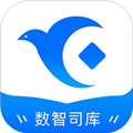数智司库APP下载_数智司库官方版下载 v3.0.4最新版