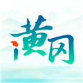 i黄冈APP手机下载_i黄冈APP安卓版下载 v1.2.9最新版