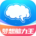 梦想脑力王软件下载_梦想脑力王app下载 v1.0.6安卓版