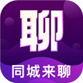 同城来聊app最新版下载_同城来聊官方版下载 v2.7.3安卓版