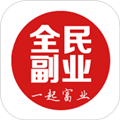 全民副业app免费版下载_全民副业官方版下载 v4.4.3安卓版