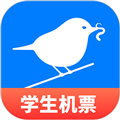 早鸟学生机票软件下载_早鸟学生机票app下载 v3.1.1官方版