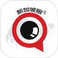 新加坡眼软件下载_新加坡眼app下载 v1.0.44最新版