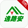 逸路安司机端软件下载_逸路安司机端app下载 v6.20.0.0001最新版