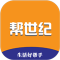 帮世纪软件下载_帮世纪app官方版下载 v3.1.3安卓版