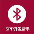蓝牙串口调试助手软件下载_蓝牙串口调试助手app下载 v1.4.1手机版
