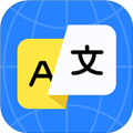 实时翻译官软件下载_实时翻译官安卓版下载 v1.0.4免费版