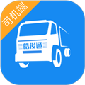 皓俊通网络运输平台下载_皓俊通app下载 v1.20.35最新版