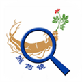 照药镜免费认药软件下载_照药镜app下载 v2.0.4官方版