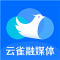 云雀移动采编软件下载_云雀移动采编app下载 v3.3.4安卓版