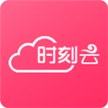 时刻云app下载官方版_时刻云安卓版下载 v2.3.5.20250308最新版