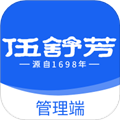 伍舒芳管理端app下载_伍舒芳管理端最新版下载 v2.1.0官方版