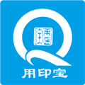 用印宝官方版下载_用印宝app安卓版下载 v5.2.7最新版