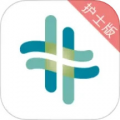 熙心健康护士版软件下载_熙心健康护士版app下载 v4.3.3最新版