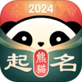 熊猫起名软件下载_熊猫起名app下载 v6.7.0免费版