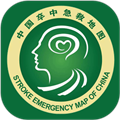 中国卒中急救地图app下载_中国卒中急救地图官方版下载 v3.9.9.8.6最新版