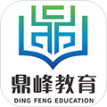 鼎峰法考app官方版下载_鼎峰法考最新版下载 v1.2.8安卓版