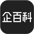 企百科app下载_企百科软件下载 v1.4.1最新版
