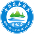 青松办软件下载_青松办app下载 v1.3.0手机版
