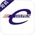 同程配司机app下载_同程配司机免费版下载 v3.7.8安卓版