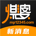 煤婆新消息app下载_煤婆新消息最新版下载 v1.3.0安卓版