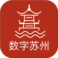 数字苏州APP官方版下载_数字苏州手机版下载 v2.0.6安卓版