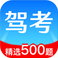驾考路路通app下载_驾考路路通官方版下载 v1.0.4最新版
