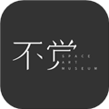 不觉软件下载_不觉app下载 v1.7.8安卓版