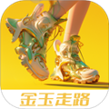 金玉走路app下载_金玉走路免费版下载 v2.2.0安卓版