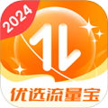 优选流量宝app下载_优选流量宝手机版下载 v4.6.2.2最新版