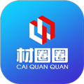材圈圈app下载_材圈圈平台官方版下载 v2.0.4安卓版