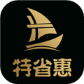 特省惠app下载_特省惠官方版下载 v2.3.60最新版