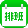 排班日历记工软件下载_排班日历记工app下载 v1.1.1安卓版