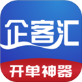 企客汇软件下载_企客汇app下载 v2.1.8安卓版