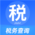 税务查询助手软件下载_税务查询助手app下载 v1.1.9手机版