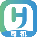 慧运通司机软件下载_慧运通司机app下载 v1.20.03安卓版