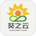 葵之云最新版本官方下载_葵之云平台app下载 v1.0.21安卓版